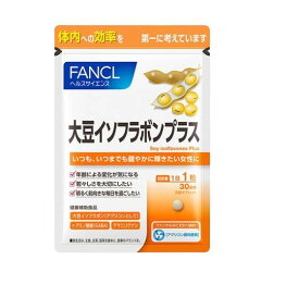 ファンケル（fancl）大豆イソフラボンプラス 約30日分　1袋