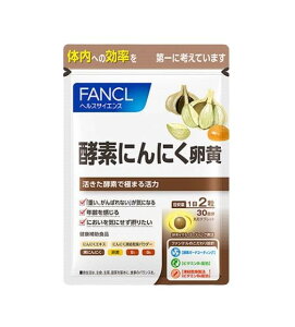 fancl t@Q yfɂɂ(30)12̎yIyfɂɂJvZ 60pbN  N⏕Hi