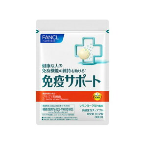 fancl t@P ƉuT|[g `Au^Cv i30j @\\Hi ȂOKIOołTbƊŃT|[g FANCL vY}_ `Au^ubg t@P gь^Tv