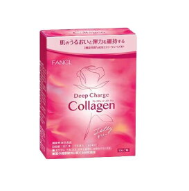 fancl ファンケル ディープチャージ コラーゲン スティックゼリー（20g×10本）美容成分たっぷり！持ち運びに便利なゼリータイプ ヒアルロン酸 サプリ 美容サポート食品 トリペプチド配合ゼリー 機能性表示食品 コラーゲン