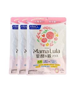 fancl �t�@���P�� Mama Lula �t�_&�S�v���X(30����)X3�܁y�����p3�_�Z�b�g�z1��4���Ń}�}�ɕK�v�ȉh�{�f����y�ɕ⋋�I