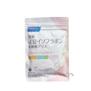 fancl t@P Zk哤C\t{ _ۃvX(30)11̊ȒPKŖT|[gINHi 40㏗ 50㏗ RpNgTv {