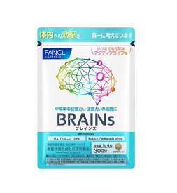 fancl ファンケル BRAINs（ブレインズ） (30日分) 4粒でスマートな毎日をサポート！30日分 健康習慣サプリ ファンケル 脳サポート系 熟成ホップ バコパ ファンケル 健康食品