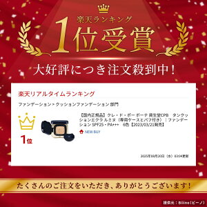 yKizNEhE|[ {[e CPB@^NbVGN ~kipP[Xƃpttjbt@f[V SPF25EPA+++@6Fy2023/03/21z