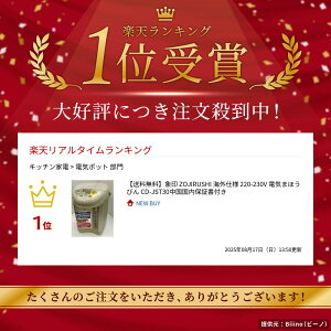 yzۈ ZOJIRUSHI COdl 220-230V dC܂قт CD-JST30ۏ؏t