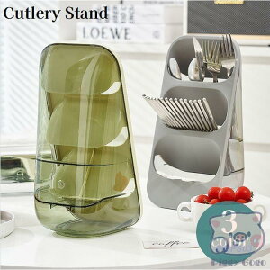 カトラリースタンド 箸立て 3段 カトラリー収納 水切り キッチン用品 箸置き 斜め 取り出し楽ちん カトラリーラック 透明 箸入れ スプーン入れ フ