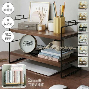 ラック 棚 ミニラック 卓上 ラック おしゃれ ラック 北欧 オープンラック 卓上 アイアン 机上ラック 収納棚 デスク上置棚 収納 ラック 棚 シェルフ 収納ラック