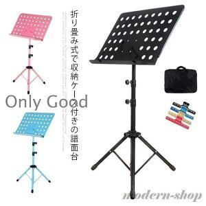 ʑ ܂肽 y RpNg Lk yX^h [P[Xt ^ѕ֗ x ܂ MUSIC STAND X`[@t