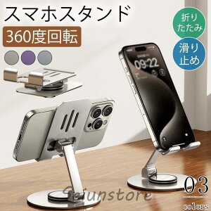 X}zX^h  ܂肽 A~ ^ubgX^h X}zu g y RpNg ^ ^ cu u  360x]