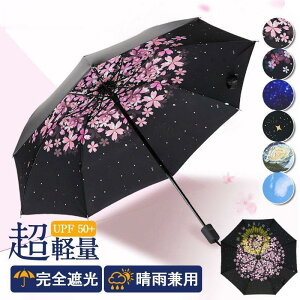 ���P �܂肽���ݎP UV�J�b�g ���O���΍� 8�{�� UV�P�A UPF50+ �~�J�΍� �����΍� �ԕ� �ՔM �ϕ� �y�� ���S�Ռ� �j�����p ��̓�