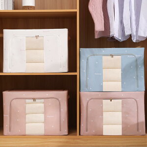 収納ボックス 折りたたみ 布 蓋付き 屋内 大容量 22L 66L 100L おしゃれ 収納ケース 前開き 積み重ねボックス おもちゃ箱 衣類収納 小物収納 大容量 窓付き