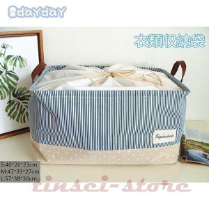 衣類 収納 収納バッグ 収納ケース 便利グッズ 服 衣類 小物 玩具 寝具 収納グッズ 衣類収納 収納袋 衣替え 整理 保管 通気性 湿気防止 折りたたみ