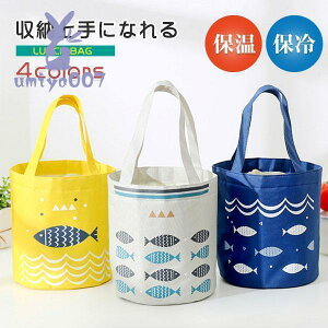 �����`�o�b�O �ۗ� �ۉ� ������� �В� �傫�� ���f�B�[�X �����Y ���ٓ����� ���ٓ��� ���� �s�N�j�b�N �L�����v �w�Z�w�� ��Џo�� �A�E�g�h�A