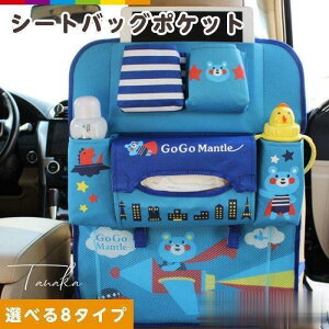 LbY q xr[ I[KiCU[ V[gobN|Pbg ԍ J[|Pbg 㕔 [|Pbg e Xy[X  