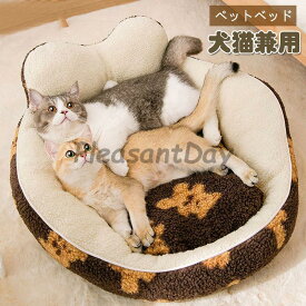 ペットベッド 可愛い 犬 超ボリューム カウチ いぬ クッション ベッド 猫 ねこちゃん ドッグベッド 用品 寒さ対策 滑り止め マット おしゃれ かわいい ふわふわ