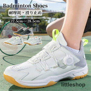 バドミントンシューズ バレーボールシューズ メンズ レディース スポーツシューズ 野球 ランニングトレー 体育館 室内スポーツ ジュニア 滑り止め 通気