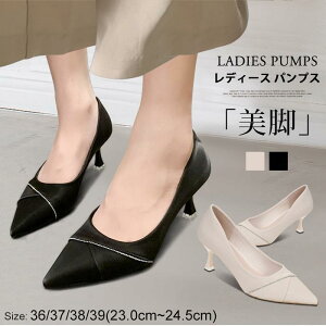 パンプス 6.5CMヒール レディース ポインテッドトゥ ハイヒール 靴 シューズ きれいめ おしゃれ カジュアル シンプル 結婚式