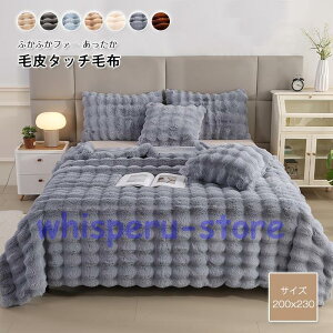 OWA[EH[uPbg JWAѕz \t@ѕz Qp \t@[p tFCNrbgt@[ V[gN yґ ѕz 200×230cm