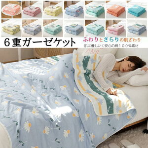 ^IPbg VO@6dDK[[ K[[Pbg | Ђ| | uPbg킢 oYj t 6dK[[Pbg 120x150cm