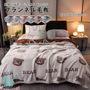 uPbg ѕz 2킹 Ђ| G| n[tPbg 񖇍킹ѕz  {Aѕz tl V[v{A  􂦂  ~p 180×200cm