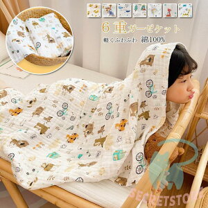 K[[Pbg ^IPbg 6dK[[ Ƃ낯  y 100 Rbg | K[[^IPbg K[[ | z 킢 q Pbg110×110cm