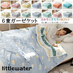 ^IPbg VO@6dDK[[ K[[Pbg | Ђ| | uPbg킢 oYj t 6dK[[Pbg 120x150cm