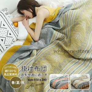 LgPbg K[[ VO uPbg ėp  k 100 |zc Ȗѕz K[[Pbg ėp ^IPbg 150×200cm