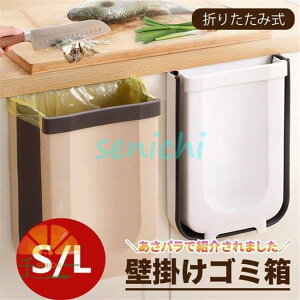 S~ Ǌ| ܂肽 Lb` Ԃ牺 OpR[i[ ܂肽݃S~  Ƌ CeA Lb` 