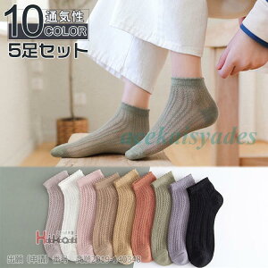 C fB[X V[g\bNX Xj[J[\bNX  t EȂ 5Zbg bV 