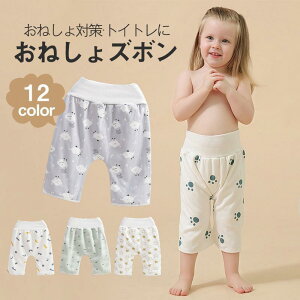 ���˂���Y�{�� ���˂���p���c �g���[�j���O�p���c �g�C�g���p���c �� �Y�{���^�C�v �Q�₦�΍� �����t ���˂���΍�P�b�g �h�� �ʋC �x�r�[