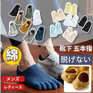 Y C ܖ{w fB[X Yėp CEȃX|[c Xj[J[  L 5Zbg Jo[ 