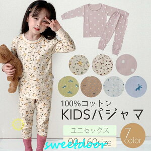 pW} LbY  q [EFA 100 j̎q ̎q ㉺Zbg pW} Q xr[ t H ~   90 100 110 120 130 140 150 160