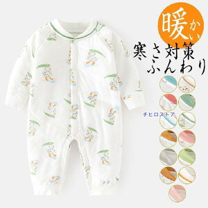 xr[ Jo[I[ V  q Ԃ j̎q ̎q tH~ oYj OJ g h z 킢 Sn Mtg I[C