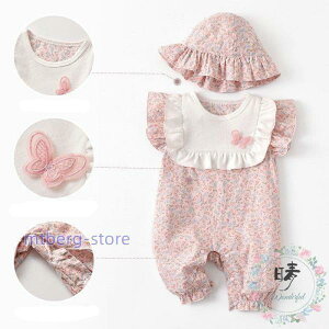 xr[  p[X  ԕ V Ԃ LbY ̎q  q {fBX[c o oYj v[g Xqt 2_Zbg