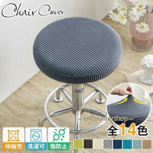 y3ȏzۈ֎qJo[ `FAJo[ ʃJo[ ItBX ] _CjO Lk 􂦂 OȒP Xgb` LYh~ h~ ی