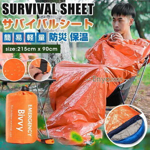 ToCoV[g G}[WFV[ Q pQ ȈՐQ y JԂgp  oR 펞p hЗpi h ۉ