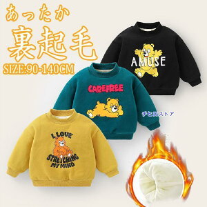 q j̎q N g[i[  gbvX  qǂ ǂ LbY H ~ j̎q ̎q w w 90 100 110 120 130 140