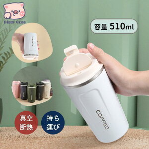 ^u[   510ml 380ml Wt e ^fM ۉ ^ Vv d\ XeX R[q[Jbv