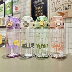 運動水筒 直飲み 水筒 大容量 軽い 透明 可愛い ins風 子供用 大人 登山 プラスチックボトル ジム 体操 ヨガ トレーニング 自転車 スポーツ コップ