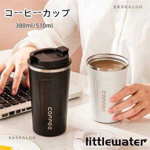 ^u[   380ml 510ml Wt ^fM ۗ ۉ  R[q[Jbv Vv ^ ^ѕ֗ ̓ v[g