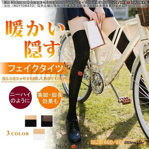 tFCN^Cc F ^Cc N 600/800fj[ M  tB^ XgbLO^Cc tFCNj[nC^Cc h H~ r g