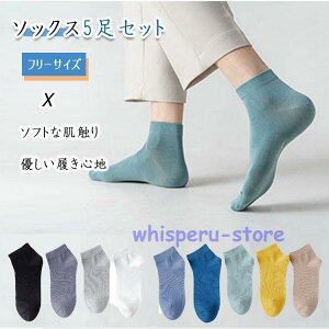 \bNX Y V[g\bNX 5Zbg Ԃ C jp S e 藎Ȃ t[TCY ʋC