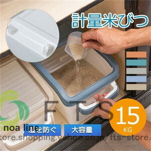 Ăт Hiۑe  ğC vʕğC 10KG 15KG e ȃXy[X  [ h~ Lb`[ _h~ Jrh~ 䏊 V Lb`