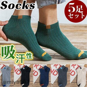 C \bNX Y 5Zbg  Ԃ V[g tbgJo[ z ʋC ~ EȂ Ȃ X|[c ₷