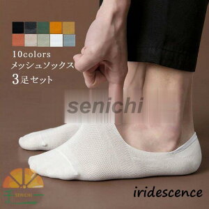 \bNX Y C bV\bNX ʋC 3Zbg V[g Xj[J[ \bNX AN\bNX tbgJo[ Ԃ  n ĐV