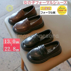 C tH[} ̎q 13cm-21cm qC qǂ   w V[Y [t@  w w ʐ \ LbY C q  ʊw sAm