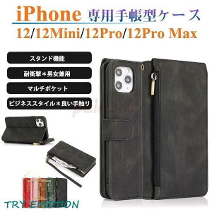 �X�}�z�P�[�X �v�蒠�^ �J�[�h���[ �A�C�t�H�� 12 13 �~�j �v�� �}�b�N�X IPHONE 12 13 MINI PRO MAX �ی�P�[�X �S�ʕی� �ϏՌ�