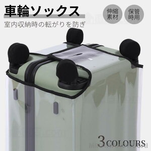 X[cP[X ԗփ\bNX X[cP[X zC[pJo[ 4 ۊǎ̏h~ ]h~ L[obOp L[P[X̃^Cp\bNX