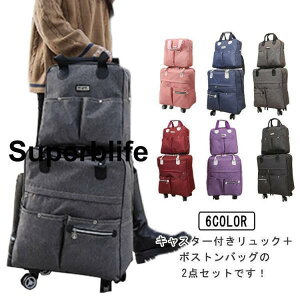 2_Zbg L[P[X obO X[cP[X @ LX^[tbN 2WAY s o e L[obO X[cP