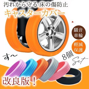 LX^[Jo[ É 8Zbg X[cP[X LX^[ Jo[ ֎qrJo[ h~ Œ } ɂ